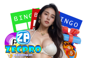 zec เว็บตรง