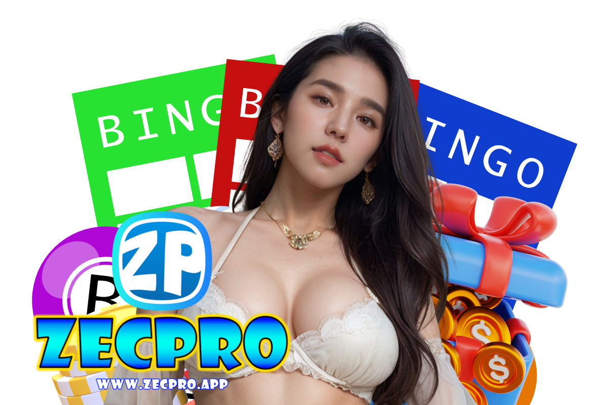 zec เว็บตรง