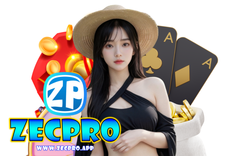 zecpro ทางเข้า