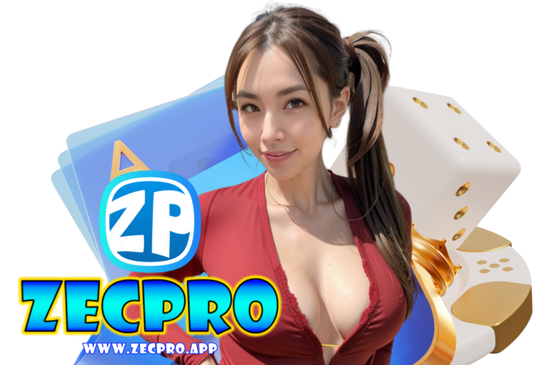 zecpro ยูฟ่า