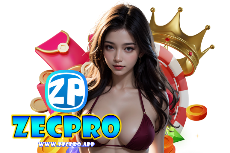 zecpro แตกง่าย